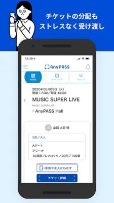 AnyPASS android App screenshot 1